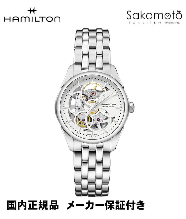 稼働品 ハミルトン レディース腕時計 黒色文字盤 腕時計(アナログ) 【スーパーセール】