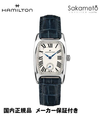【あす楽】 国内正規品HAMILTON【ハミルトン】ボルトン ローマ数字 ダークブルーカーフストラップ【Lサイズ】メンズ レディース ボーイズサイズ27x31ミリ【H13421611】