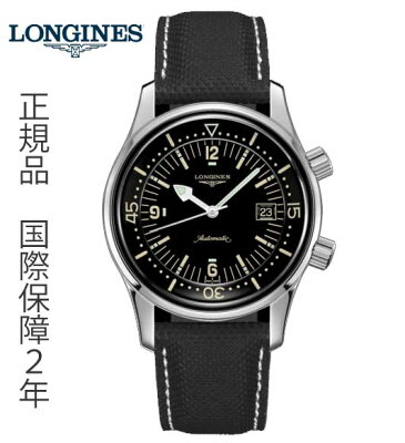 国内正規品ロンジンlongines スイス製 レジェンドダイバー(Legend Diver)2018年モデル 自動巻 デイト付きモデル L3.774.4.50.0 【L37744500】【土日祝日発送可能】
