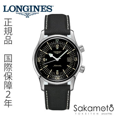 国内正規品ロンジンlongines スイス製 レジェンドダイバー(Legend Diver)2018年モデル 自動巻 デイト付きモデル 42ミリケース メンズ L3.774.4.50.0 【L37744500】【土日祝日発送可能】