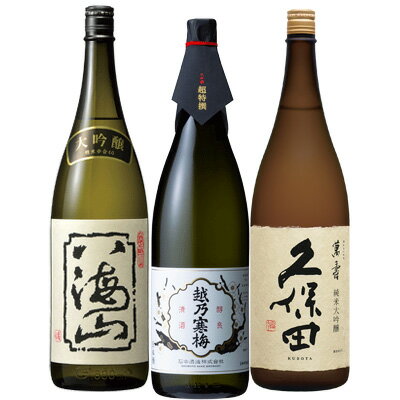 希少銘柄の日本酒ギフト 人気ランキング21 ベストプレゼント