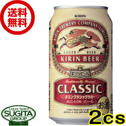 ビールのギフト 入学内祝いプレゼント 人気ランキング2021 ベストプレゼント