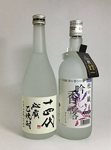 【まるちゃん】旧ボトル 十四代 秘蔵 純米焼酎 酒の細井 / 高木酒造【旧ボトル】十四代 秘蔵 乙焼酎 720ml