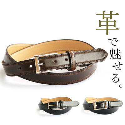 【クーポン配布中】ベルト メンズ 牛革 穴なし サイズ調整可能 ビジネス スーツ 就活 父の日 プレゼント ブラック ブラウン 大きめ ロングサイズ Lサイズ LLサイズ