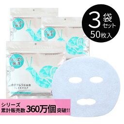 女友達へのコスメ 化粧品 フェイスマスク フェイスパック 誕生日プレゼント 人気ランキング22 ベストプレゼント 女友達へのコスメ 化粧品 フェイスマスク フェイスパック 誕生日プレゼント 人気ランキング22 ベストプレゼント