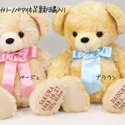 出産祝い記念品 赤ちゃん用ぬいぐるみ 人形 人気ブランドランキング21 ベストプレゼント 出産祝い記念品 赤ちゃん用ぬいぐるみ 人形 人気ブランドランキング21 ベストプレゼント