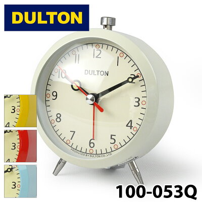 【DULTON】 ダルトン 100-053Q アラームクロック ALARM CLOCK IVORY アイボリー 目覚まし時計 ベル レトロ 卓上 インテリア 寝室 リビング キャンプ アウトドア 0601 楽天カード分割