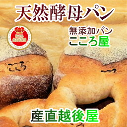 グルメ 食パン 人気ブランドランキング ベストプレゼント