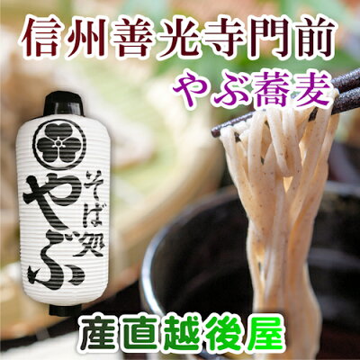美味しい蕎麦 そば のお取り寄せランキングtop 人気 おすすめの通販商品を紹介 ベストプレゼントガイド 美味しい蕎麦 そば のお取り寄せランキングtop 人気 おすすめの通販商品を紹介 ベストプレゼントガイド