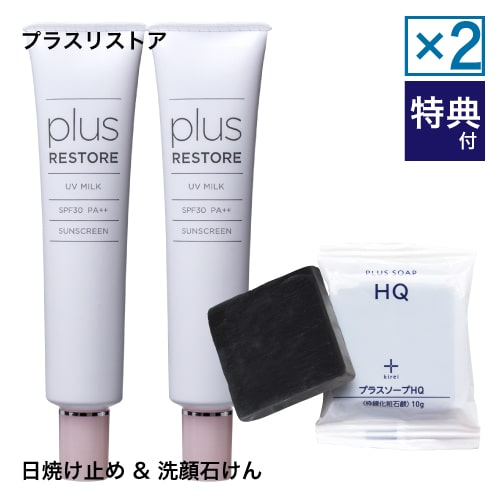 敏感肌用の日焼け止め おすすめ 人気ブランドランキング25選 21年版 ベストプレゼントガイド