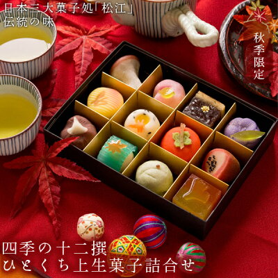 母の日ギフトにおすすめの和菓子 人気ブランドランキングtop15 年版 ベストプレゼントガイド