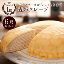 彼女への人気宅配ケーキ 誕生日プレゼント 人気ランキング21 ベストプレゼント 彼女への人気宅配ケーキ 誕生日プレゼント 人気ランキング21 ベストプレゼント