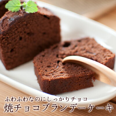 美味しいブランデーケーキのお取り寄せ 人気の通販ブランドランキング25選 有名店などをご紹介 21年版 ベストプレゼントガイド 美味しいブランデーケーキのお取り寄せ 人気の通販ブランドランキング25選 有名店などをご紹介 21年版 ベストプレゼントガイド