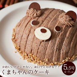 人気宅配ケーキ モンブラン 人気ブランドランキング21 ベストプレゼント 人気宅配ケーキ モンブラン 人気ブランドランキング21 ベストプレゼント