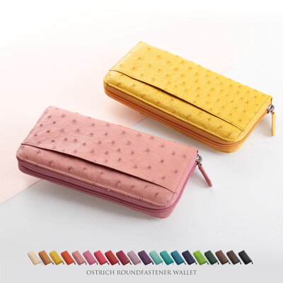 【10%OFFクーポン】長財布 レディース オーストリッチ ラウンドファスナー 全20色 財布 本革 レザー 母 女性 ペア 夫婦 親子 カップル 記念日 ビジネス 誕生日 ギフト 春財布 プレゼント 【ネコポスで送料無料】 4FA (3113r)