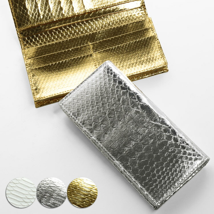 おしゃれなゴールドのレディース財布おすすめ 人気ブランド12選 21年最新版 ベストプレゼントガイド