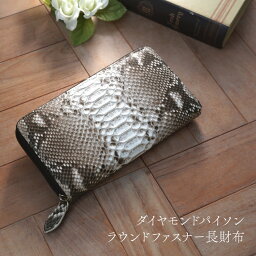 女性への財布 レディース 革財布 誕生日プレゼント 人気ランキング22 ベストプレゼント 女性への財布 レディース 革財布 誕生日プレゼント 人気ランキング22 ベストプレゼント