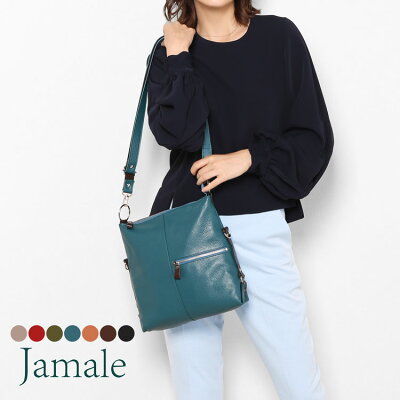 Jamale 日本製 ショルダーバッグ レディース 革 牛革 2way 軽量 斜めがけ 長財布が入る 全7色 ブランド 大人 母 女性 プレゼント (07000046r)