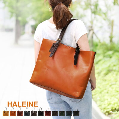 【名入れ 可能】HALEINE 牛革 ヌメ革 トートバッグ レディース バッグ レザー 切りっぱなし 日本製 姫路 レザー A4 クロコダイル型押し プルアップレザー 全11色 ギフト 卒業 記念品(07000058r)