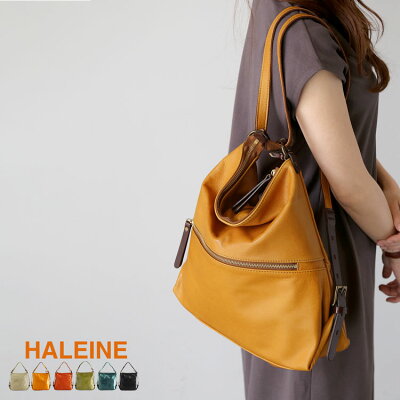 牛革 リュック 2WAY レディース 日本製 HALEINE レザー ショルダーバッグ A4 2wayバッグ 栃木レザー リュックサック ヌメ革 本革 全6色 バッグ 通勤 通学 プレゼント ギフト 4FB (07000059r)