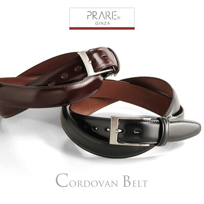 PRAIRIE/プレリー コードバン ベルト ピンタイプ 30mm/レディース/馬革ベルト レザーベルト 婦人用ベルト 女性用べルト レザーコーデ ビジネスベルト スーツ 女性ギフト 母の日 4FA (09000043r)