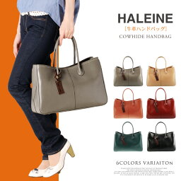 ブランド革バッグ レディース 記念日プレゼント 人気ランキング ベストプレゼント