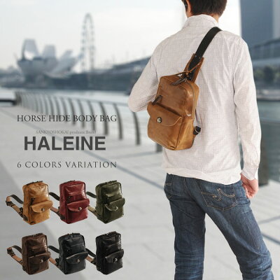HALEINE ブランド 日本製 プルアップレザー ボディバッグ 牛革ベルト メンズ キャメル ワイン カーキ ダークブラウン ブラック ネイビー クリスマス ギフト プレゼント