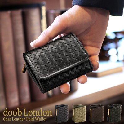 doob London ドゥーブロンドン 本革 三つ折 ミニ財布 革 メンズ 折り財布 イントレチャート コンパクト 財布 ネイビー パールトープ ダークブラウン ブラック 誕生日 父 父の日 (09000073-mens-1r)