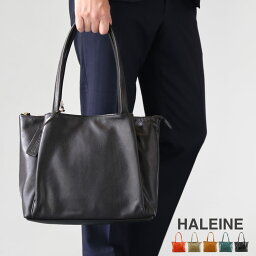 ブランド革トートバッグ メンズ 人気ブランドランキング21 ベストプレゼント ブランド革トートバッグ メンズ 人気ブランドランキング21 ベストプレゼント