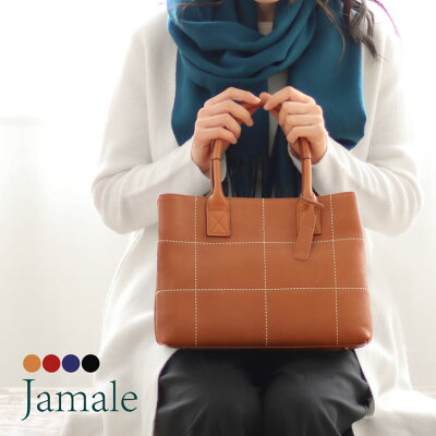 Jamale 本革 バッグ レディース レザー ナチュラル ステッチ 日本製 キャメル/レッド/ネイビー/ブラック B5 自立 底鋲 牛革 トートバッグ ギフト 母の日 4FB (07000296r)