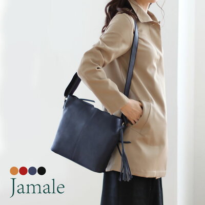 本革 ショルダーバッグ レディース Jamale レザー 日本製 キャメル/レッド/ネイビー/ブラック B5 ノートが入る 革 牛革 大人 シンプル レディースバッグ ギフト 4FB (07000297r)