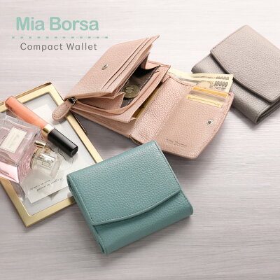 二つ折り財布 レディース 本革 財布 Mia Borsa ブランド ミニ 小さい コンパクト 牛革 レザー フォーマル 使いやすい グレージュ/スモークピンク/ブルー/ブラック プレゼント ギフト 実用的 右利き ギフト 4FC (07000338r)