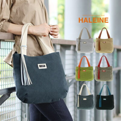 帆布 トートバッグ 日本製 キャンバス トート HALEINE シュリンク レザー 生地 バッグ ショルダー バイカラー タッセル レディース (07000349r)