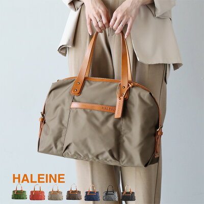 HALEINE ミニ ボストンバッグ レディース ナイロン 栃木レザー 小さめ 軽量 ライム/ガーベラ/ダークブラウン/ネイビー/ブラック A4 本革 スポーツバッグ ジム ギフト ミニボストン プレゼント ギフト 修学旅行 4FB (07000372r)