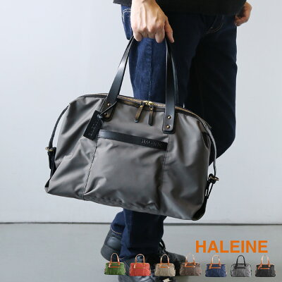 HALEINE 日本製 ナイロン 栃木レザー ミニ ボストン バッグ メンズ 革 スポーツバッグ ジム 日帰り旅行 軽量 本革 go to トラベル ギフト 修学旅行 4FB (07000372-mens-1r)