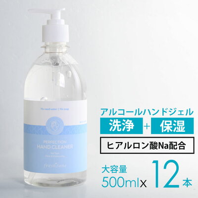 人気の除菌ハンドジェル おすすめブランドランキング25選 年版 ベストプレゼントガイド