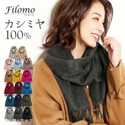 ブランドマフラー レディース 人気ブランドランキング21 ベストプレゼント ブランドマフラー レディース 人気ブランドランキング21 ベストプレゼント