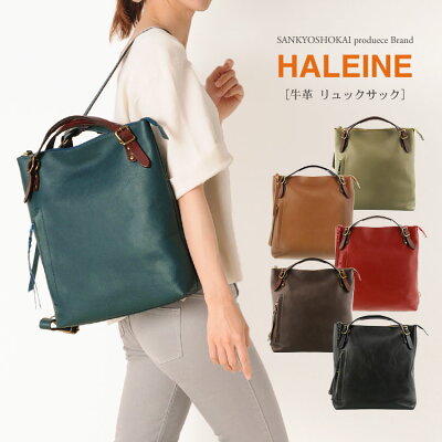 代女性におすすめのレディースリュック 人気ブランドランキング32選 21年版 ベストプレゼントガイド 代女性におすすめのレディースリュック 人気ブランドランキング32選 21年版 ベストプレゼントガイド