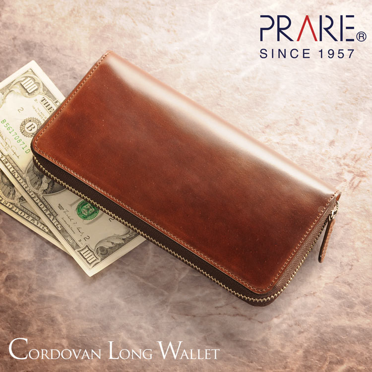 上質なコードバンのメンズ長財布 人気ブランド12選 21年最新版 ベストプレゼントガイド