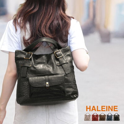HALEINE ブランド 本革 リュック レディース 日本製 3way バッグ クロコダイル 型押し 牛革 リュックサック 大人 おしゃれ ゴールド金具 トートバッグ ハンドバッグ 大容量 a4 軽量 柔らか 通学 通勤 2way ギフト プレゼント