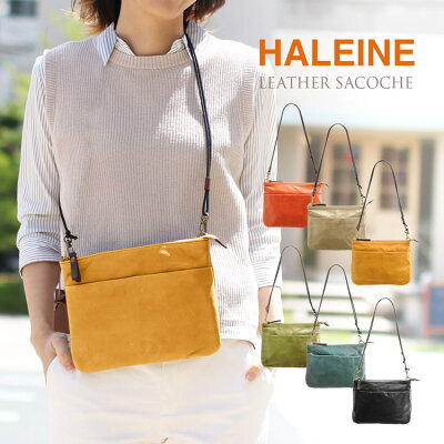HALEINE ブランド 本革 ミニ ショルダーバッグ レディース 日本製 斜め掛け 牛革 革 小さめ ポシェット サコッシュ バッグ 全6色 母 女性 プレゼント レザーサコッシュ ギフト クリスマス プレゼント