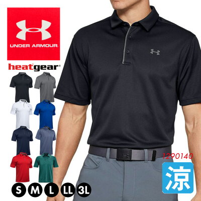 【セール開催中!】 アンダーアーマー ポロシャツ メンズ UNDER ARMOUR ポロ テック 1290140 半袖 衿付き ビジネス クールビズ ヒートギア スポーツ ストレッチ ウェア 大きいサイズ ゴルフ プレゼント 父の日 ギフト