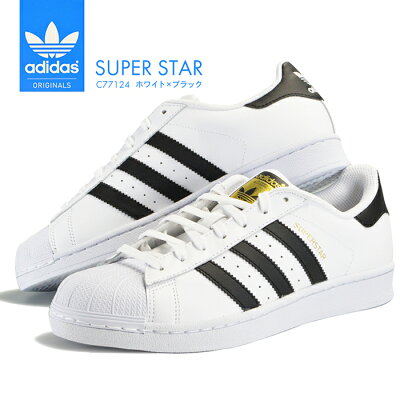 【まとめ買いで3%OFF】アディダス スーパースター スニーカー メンズ レディース adidas SUPERSTAR シューズ 靴 オリジナルス ホワイト ブラック ORIGINALS