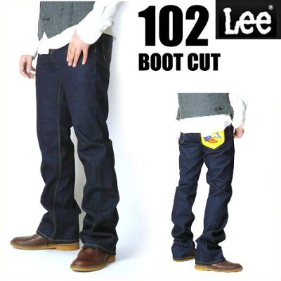 Lee リー メンズ ジーンズ 102 ブーツカット BOOTCUT ワンウォッシュ Lee RIDERS AMERICAN STANDARD 01020-100 日本製 送料無料