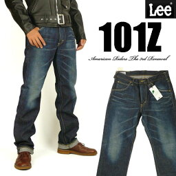 リー ジーンズ メンズ プレゼント 人気ランキング21 ベストプレゼント リー ジーンズ メンズ プレゼント 人気ランキング21 ベストプレゼント