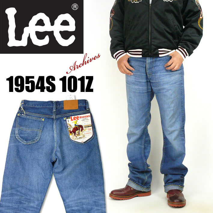 リー ジーンズ メンズ プレゼント 人気ランキング21 ベストプレゼント