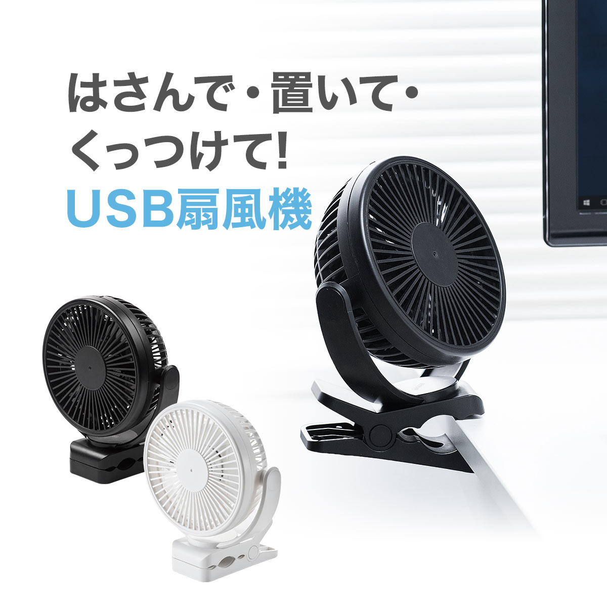 人気の卓上扇風機 おすすめブランドランキング25選 21年版 ベストプレゼントガイド