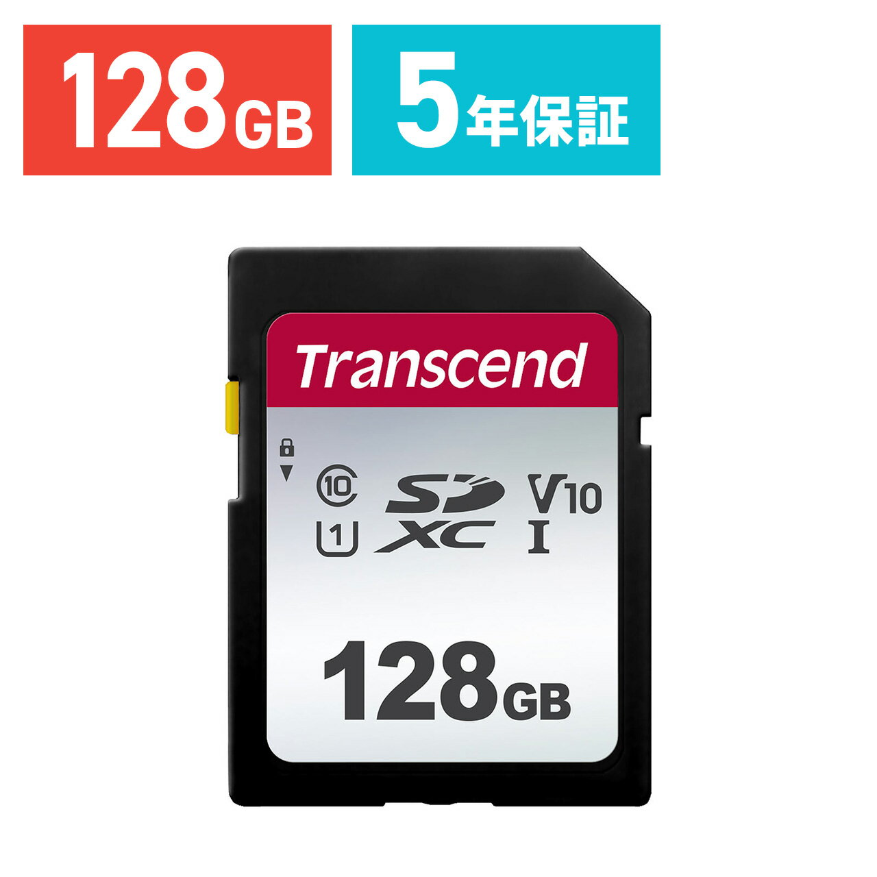 プレゼントに人気のブランドsdカードランキング22 東芝やトランセンドなどをご紹介 ベストプレゼントガイド