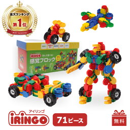 3歳 男の子への誕生日プレゼント 人気ランキング22 ベストプレゼント 3歳 男の子への誕生日プレゼント 人気ランキング22 ベストプレゼント