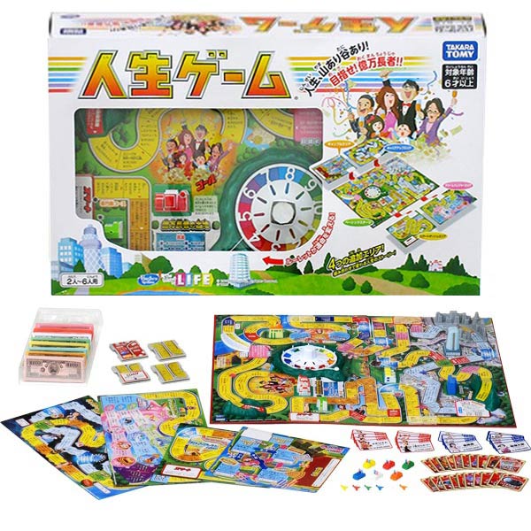おもちゃ 人生ゲーム 人気ブランドランキング21 ベストプレゼント